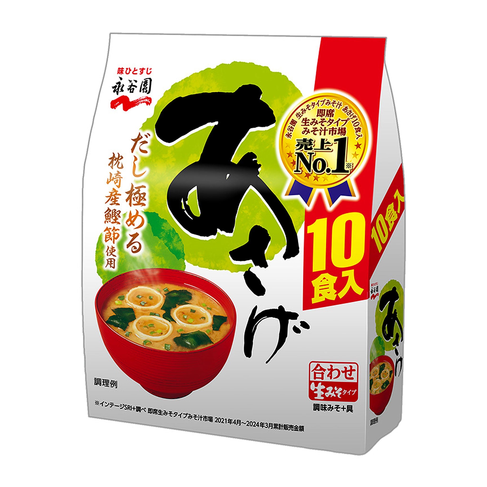 Nagatanien Asage Miso Soup 10 Meals